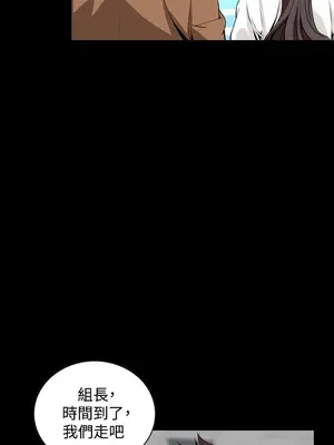 惡夢 1-30話[完結]_019012r