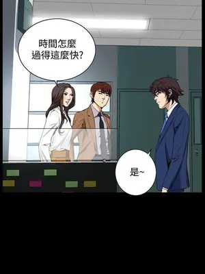 惡夢 1-30話[完結]_019013r