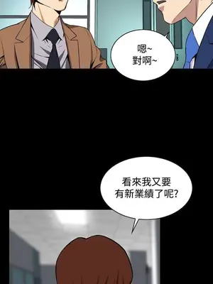 惡夢 1-30話[完結]_019014r