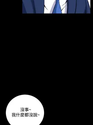 惡夢 1-30話[完結]_019015r