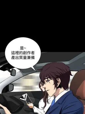 惡夢 1-30話[完結]_019018r