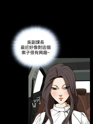 惡夢 1-30話[完結]_019019r