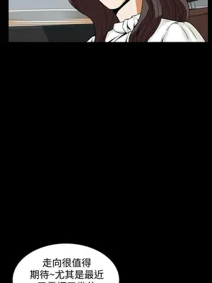 惡夢 1-30話[完結]_019020r