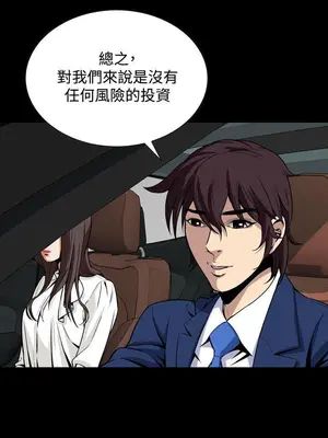 惡夢 1-30話[完結]_019021r