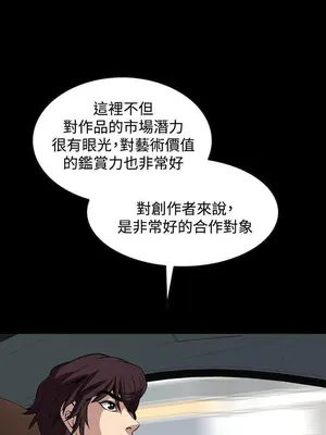 惡夢 1-30話[完結]_019022r