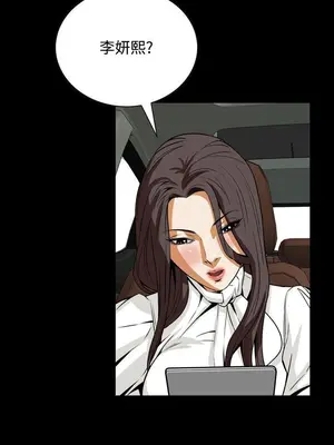 惡夢 1-30話[完結]_019023r