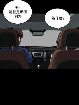 惡夢 1-30話[完結]_019024r