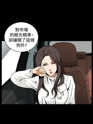 惡夢 1-30話[完結]_019025r