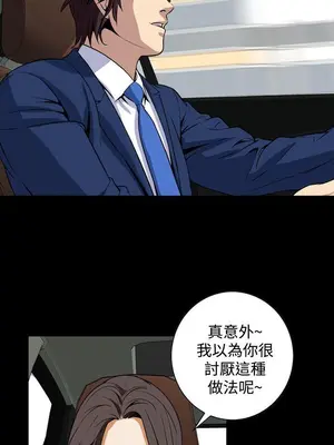 惡夢 1-30話[完結]_019026r