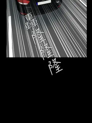 惡夢 1-30話[完結]_019028r