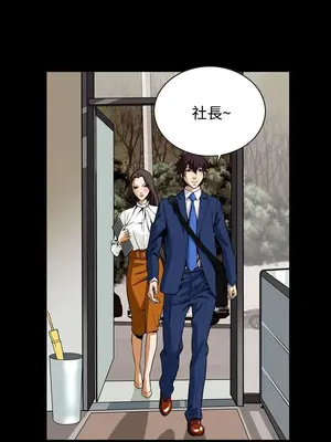 惡夢 1-30話[完結]_019029r