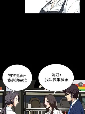 惡夢 1-30話[完結]_019030r