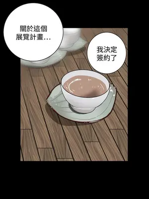 惡夢 1-30話[完結]_019032r