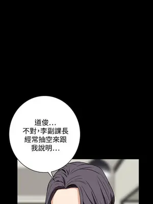 惡夢 1-30話[完結]_019033r