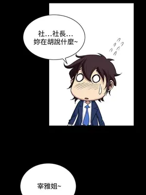 惡夢 1-30話[完結]_019036r