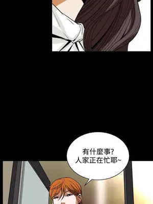 惡夢 1-30話[完結]_019038r