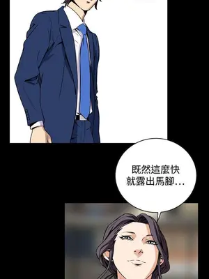 惡夢 1-30話[完結]_019039r