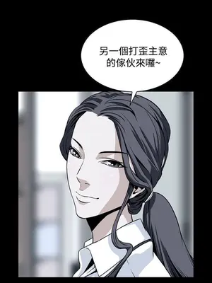 惡夢 1-30話[完結]_020001r