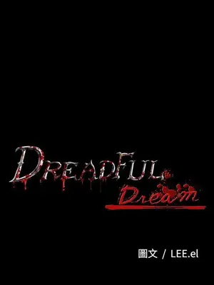 惡夢 1-30話[完結]_020005r