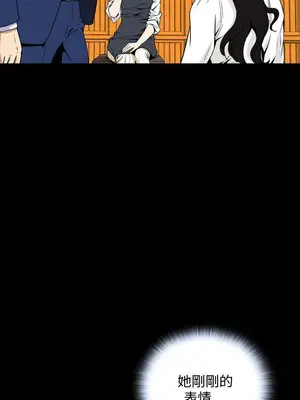 惡夢 1-30話[完結]_020006r