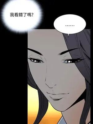 惡夢 1-30話[完結]_020007r