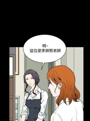 惡夢 1-30話[完結]_020009r