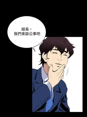 惡夢 1-30話[完結]_020010r