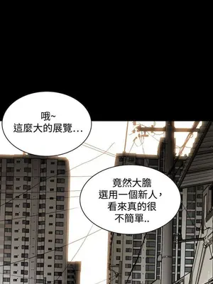 惡夢 1-30話[完結]_020014r