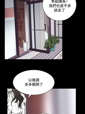 惡夢 1-30話[完結]_020015r