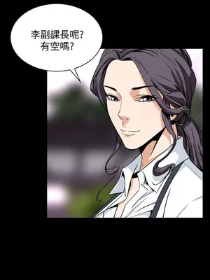 惡夢 1-30話[完結]_020018r