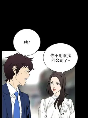 惡夢 1-30話[完結]_020019r