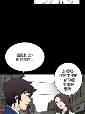 惡夢 1-30話[完結]_020020r