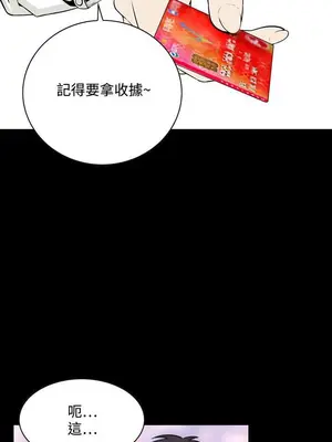 惡夢 1-30話[完結]_020021r