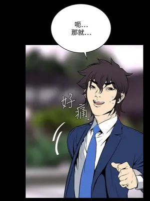 惡夢 1-30話[完結]_020023r