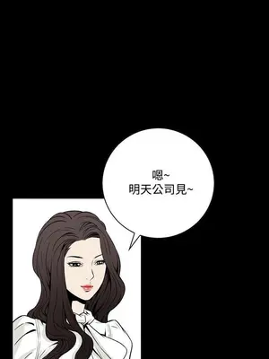 惡夢 1-30話[完結]_020024r