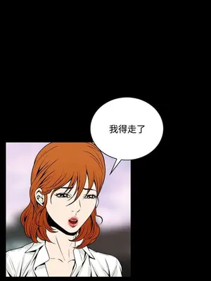 惡夢 1-30話[完結]_020026r