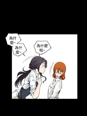 惡夢 1-30話[完結]_020027r