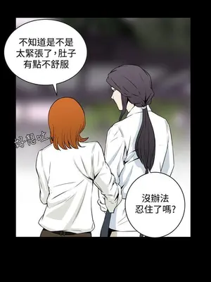 惡夢 1-30話[完結]_020029r