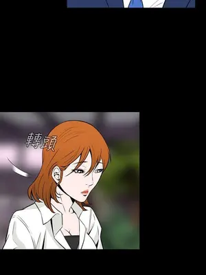 惡夢 1-30話[完結]_020031r