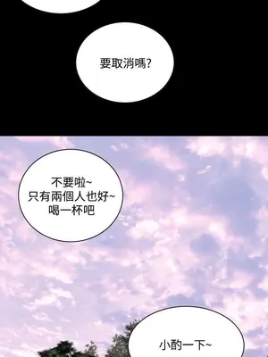 惡夢 1-30話[完結]_020034r