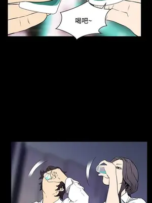 惡夢 1-30話[完結]_020036r