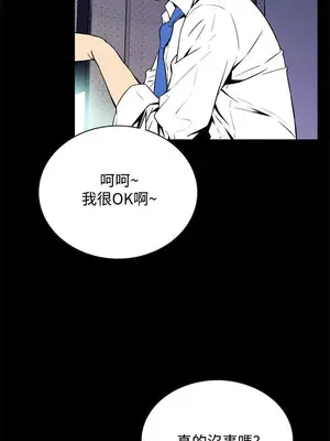 惡夢 1-30話[完結]_020037r