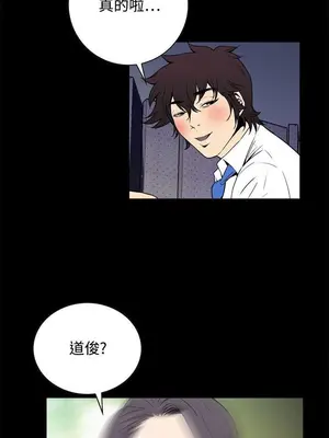 惡夢 1-30話[完結]_020038r