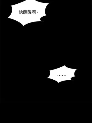 惡夢 1-30話[完結]_020039r