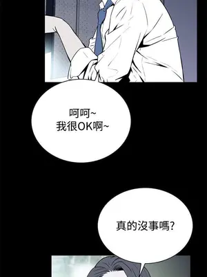 惡夢 1-30話[完結]_021003r