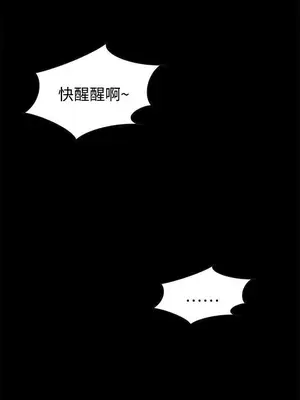 惡夢 1-30話[完結]_021005r