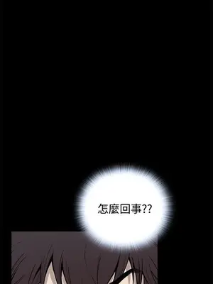 惡夢 1-30話[完結]_021008r