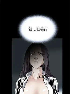 惡夢 1-30話[完結]_021015r