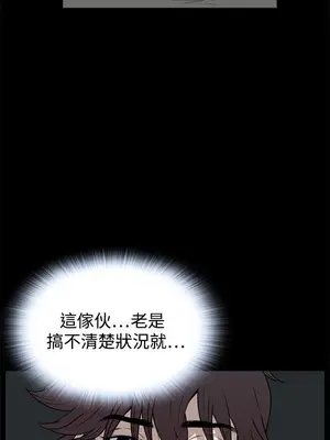 惡夢 1-30話[完結]_021020r