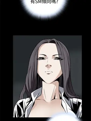 惡夢 1-30話[完結]_021021r